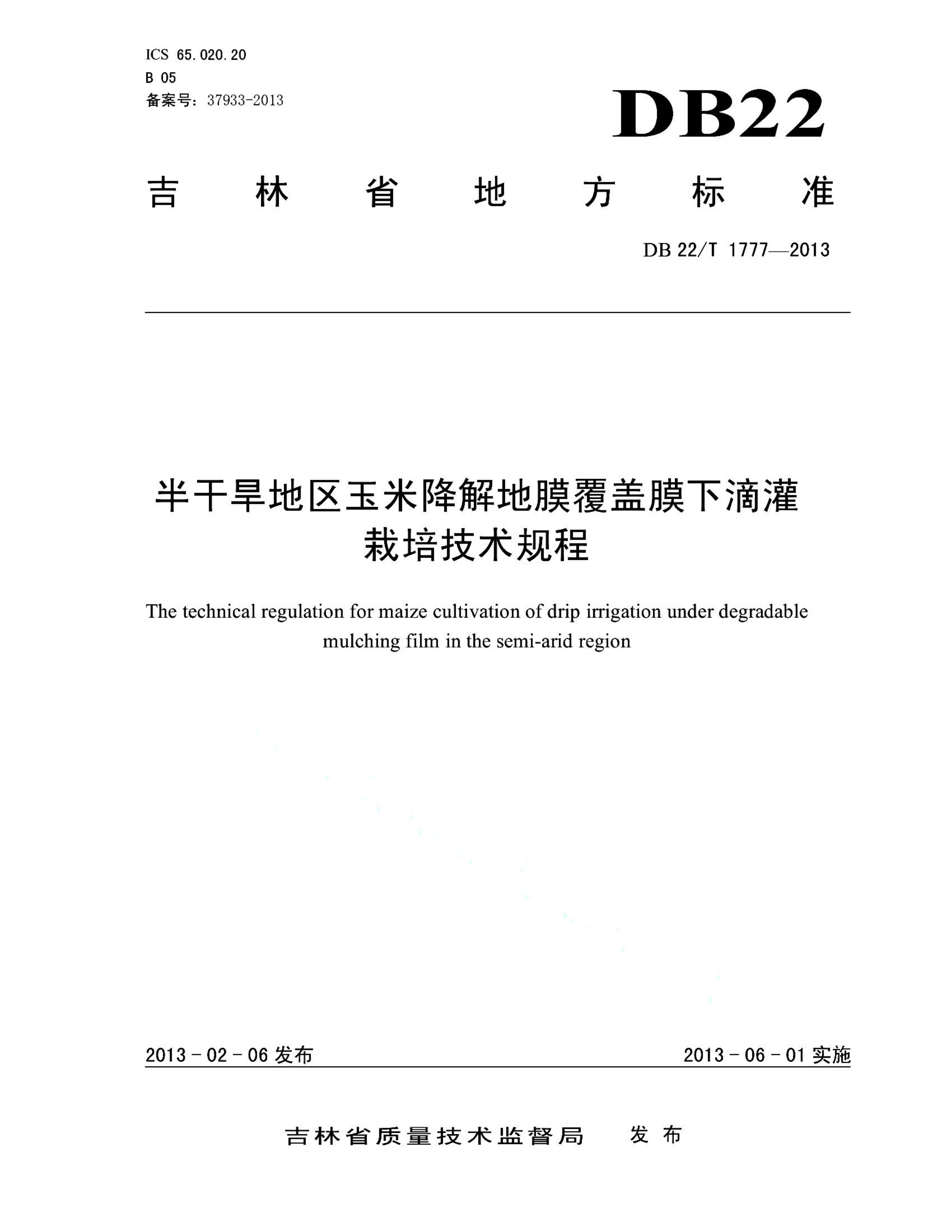 资源详情图